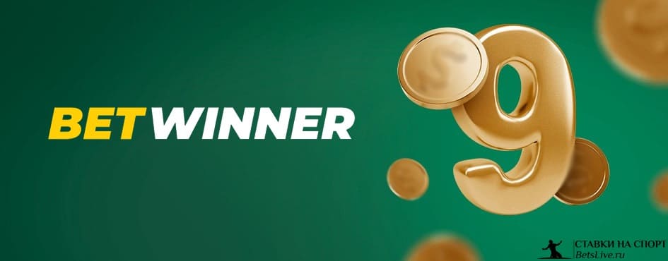 Experience the Thrill with Betwinner Casino Mobile App