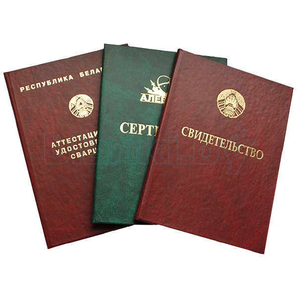 Купить диплом МаБИУ по низкой цене - Ваш путь к успешной карьере