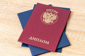 Купить диплом МСИ бланк ГОЗНАК – легально и быстро