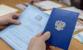 Купить диплом МГОУ по низкой цене -537938123 Купить диплом МГОУ по низкой цене -537938123