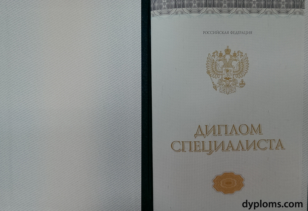 Купить диплом МГОУ по низкой цене -537938123 Купить диплом МГОУ по низкой цене -537938123